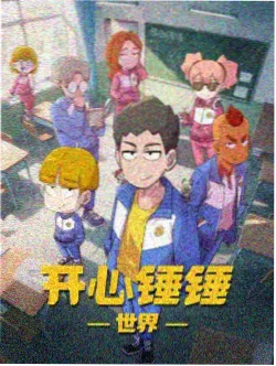 人体蜈蚣电影同人插画合集档案